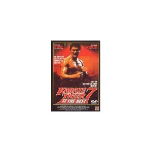 Joseph Merhi - Karate Tiger 7 - Preis vom 18.09.2025 05:07:49 h Image