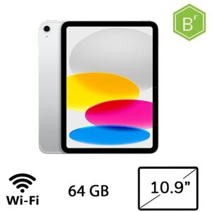 REGLOO IPAD 10AGEN (2022) WI-FI 64GB SLV/2Y - B (008414PCR-EU) Image