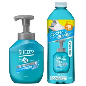 Kao - Success Foaming Shampoo  - Cosmetics Image